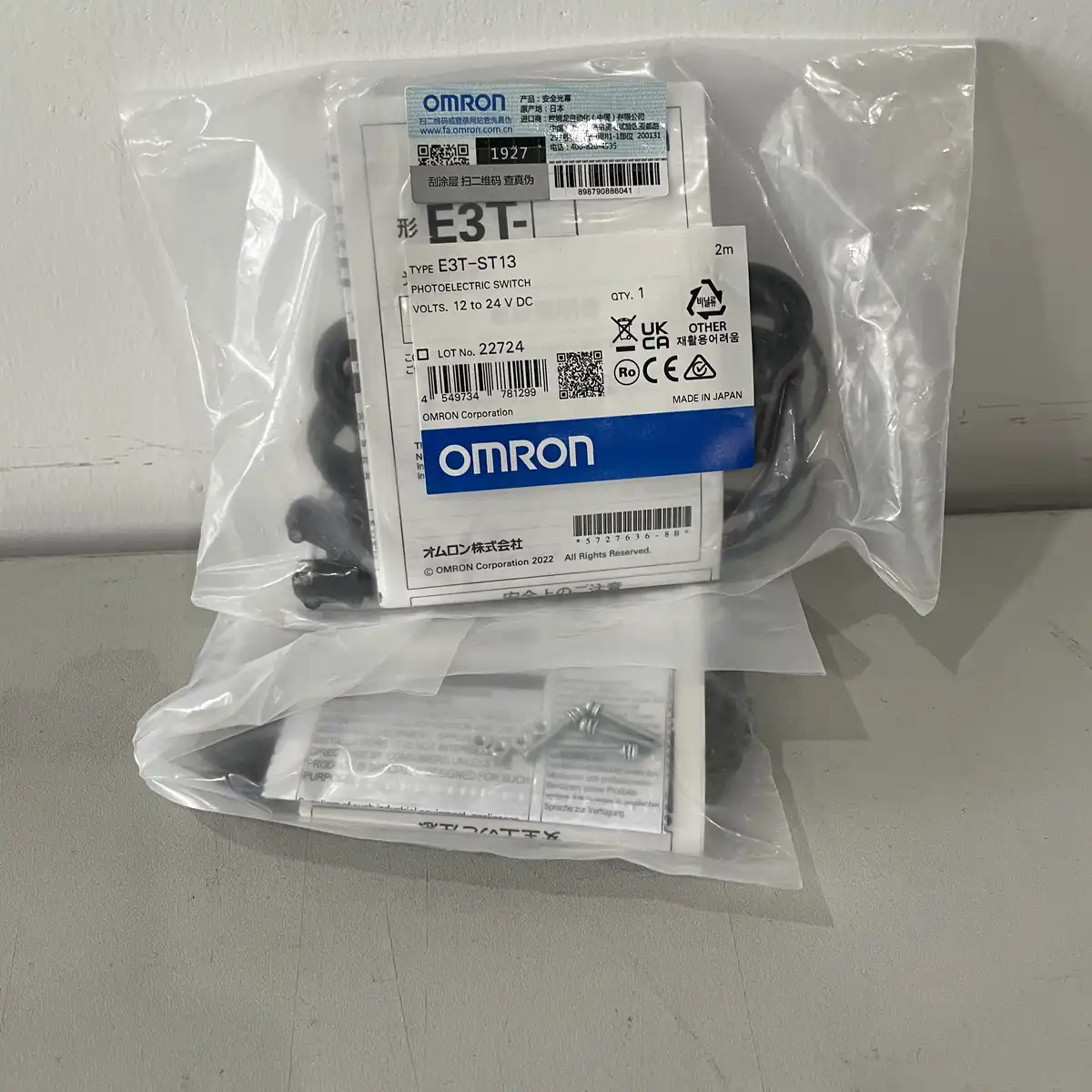 E3T-ST12 2M